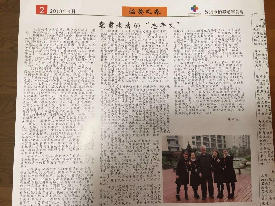 可爱的女生解救