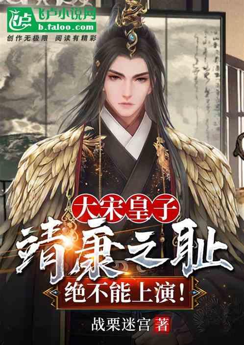 镇魔曲页游